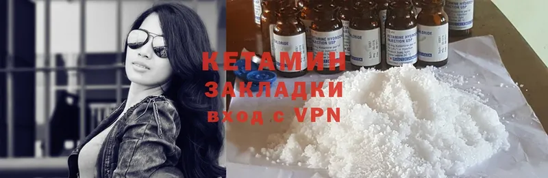 Кетамин ketamine  цена наркотик  Козельск 