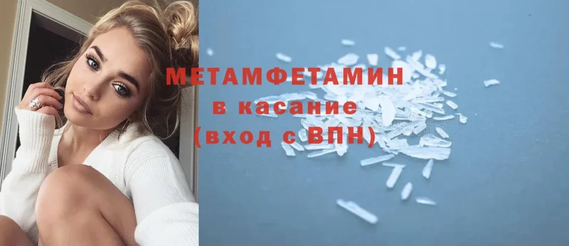 Первитин Декстрометамфетамин 99.9%  магазин продажи   Козельск 